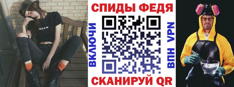 АМФ Розовый Клин