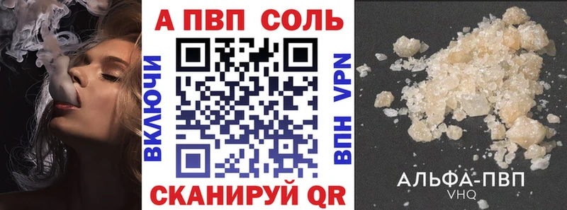 Alfa_PVP крисы CK  Клин 