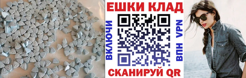 Экстази круглые  Клин 