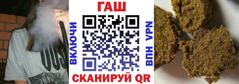 ГАШИШ гашик  где можно купить наркотик  Клин 