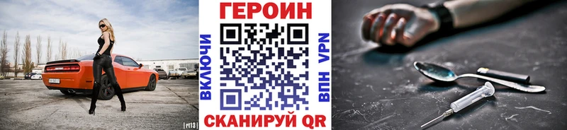 сколько стоит  Клин  ГЕРОИН Heroin 