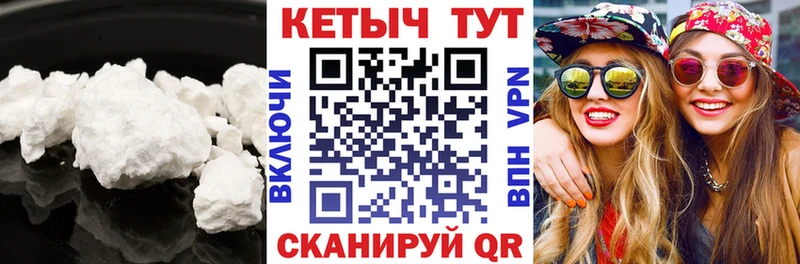 omg сайт  как найти наркотики  Клин  КЕТАМИН ketamine 