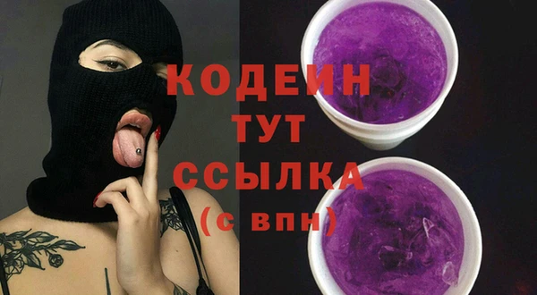 мефедрон мука Богданович