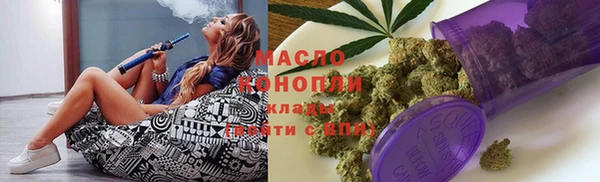 мяу мяу кристалл Богородск