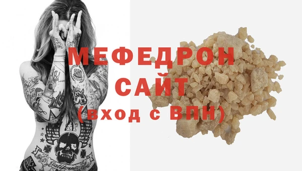 мефедрон мука Богданович