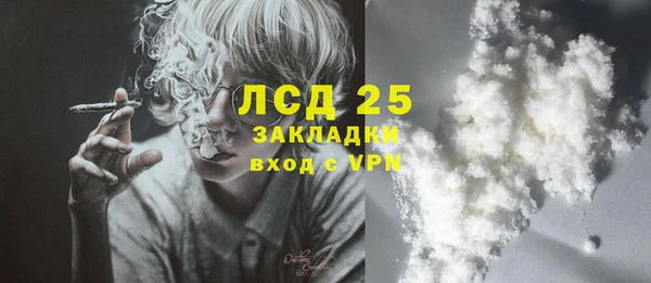 марки lsd Богородицк