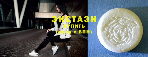PSILOCYBIN Бородино