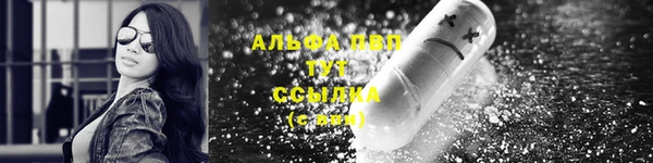 мефедрон мука Богданович
