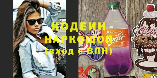 мяу мяу кристалл Богородск