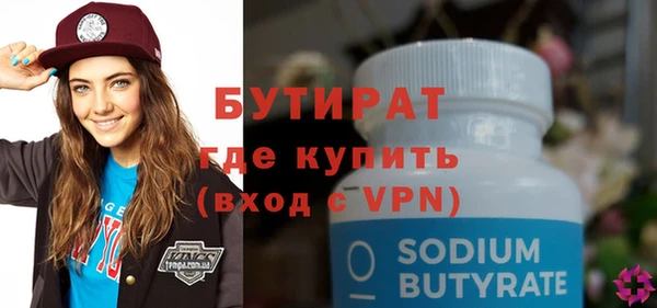 мефедрон мука Богданович