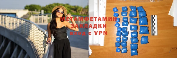 мяу мяу кристалл Богородск