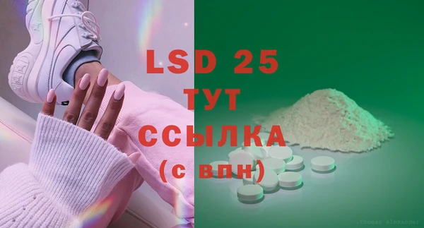гашиш Слюдянка