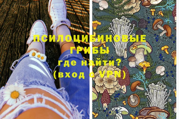 мяу мяу кристалл Богородск