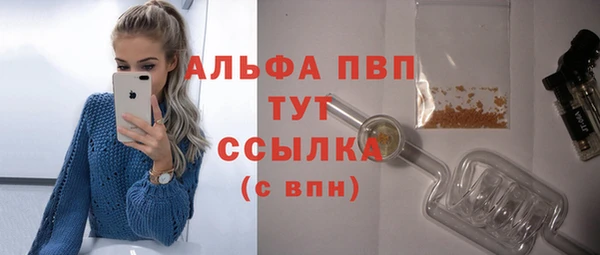 мяу мяу кристалл Богородск