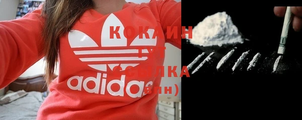 марки lsd Богородицк