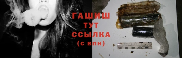 мяу мяу кристалл Богородск