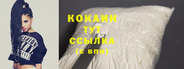мефедрон мука Богданович