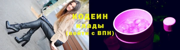 гашиш Слюдянка