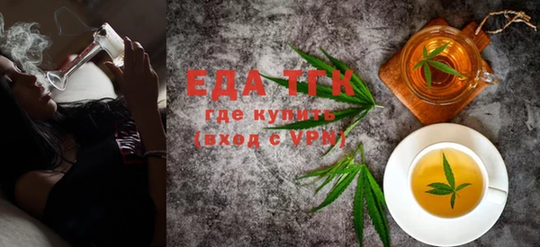 мефедрон мука Богданович