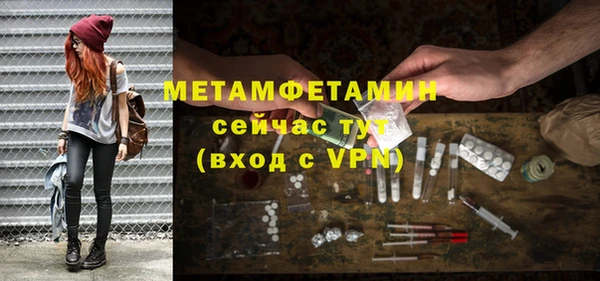 мефедрон мука Богданович