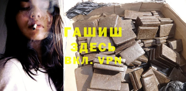 мяу мяу кристалл Богородск