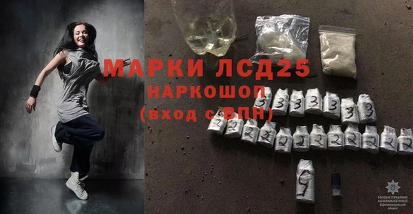 гашиш Слюдянка