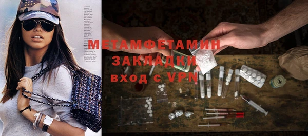 мефедрон мука Богданович