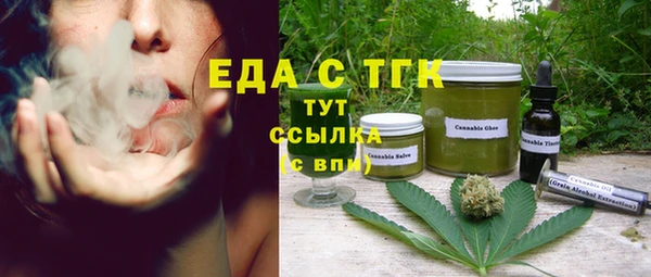 марки lsd Богородицк