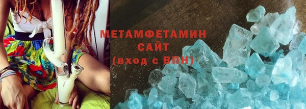 мяу мяу кристалл Богородск