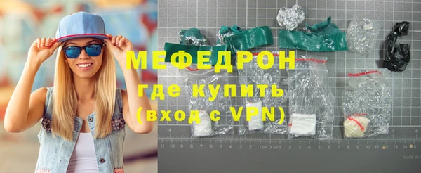 мяу мяу кристалл Богородск