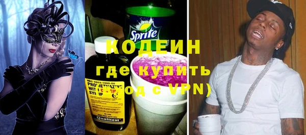 марки lsd Богородицк