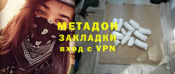 мяу мяу кристалл Богородск