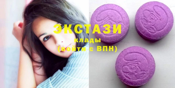 эйфоретик Бугульма