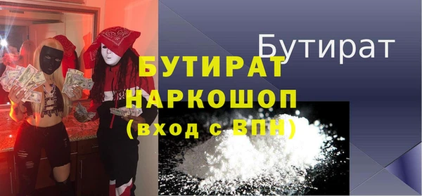 мефедрон мука Богданович