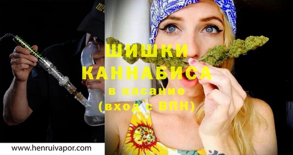 мефедрон мука Богданович