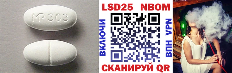 Лсд 25 экстази ecstasy Клин
