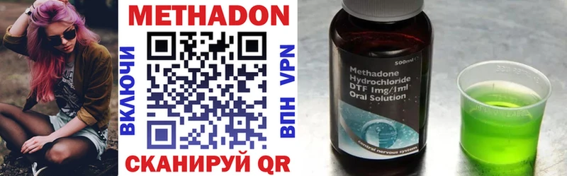 магазин    Клин  Метадон VHQ 