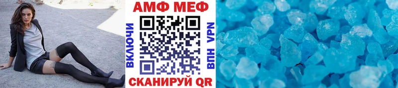 Метамфетамин мет  Клин 