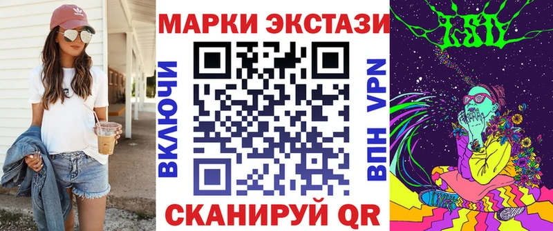 ОМГ ОМГ сайт  купить  цена  Клин  Марки 25I-NBOMe 1,8мг 