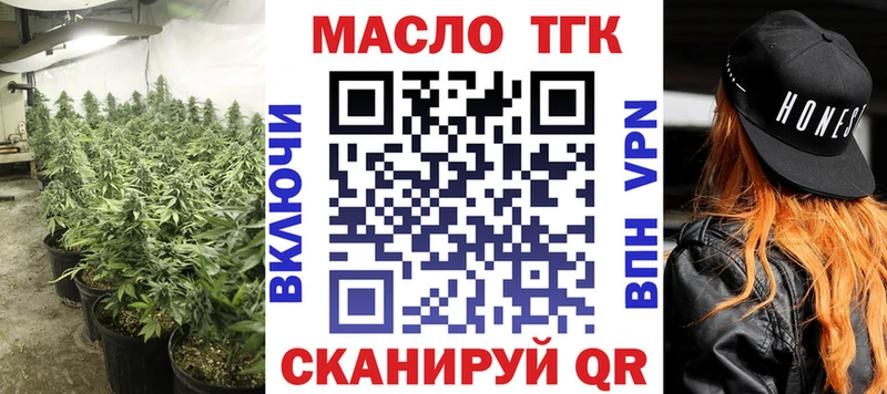 Дистиллят ТГК Wax  Клин 