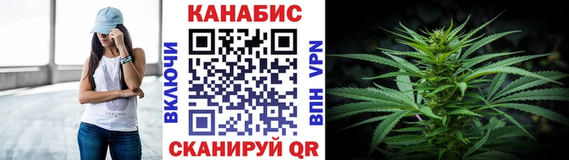 Конопля марихуана  Клин 